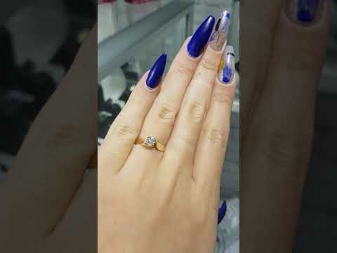 טבעת אירוסין זהב צהוב "הלן"